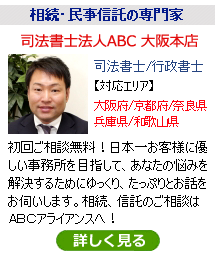 ABC