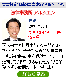 アルシエン