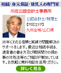 川庄