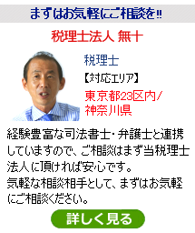 無十